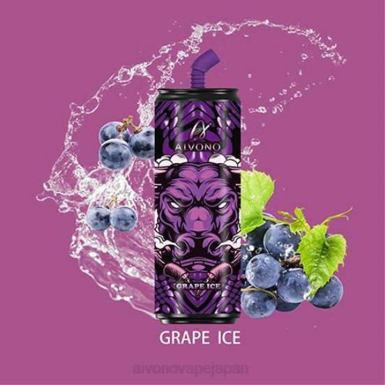 ぶどう氷 Aivono AIM WINNER コカコーラボトル6000本 0822121 | Aivono Vape Japan